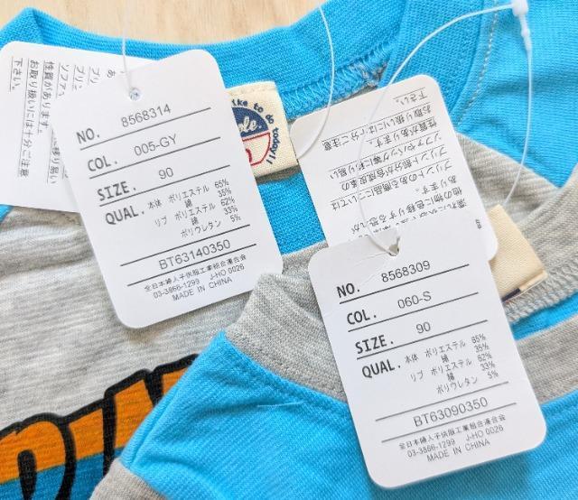 XO܂񁚋vgsVcQZbgVi  LbY/xr[ 