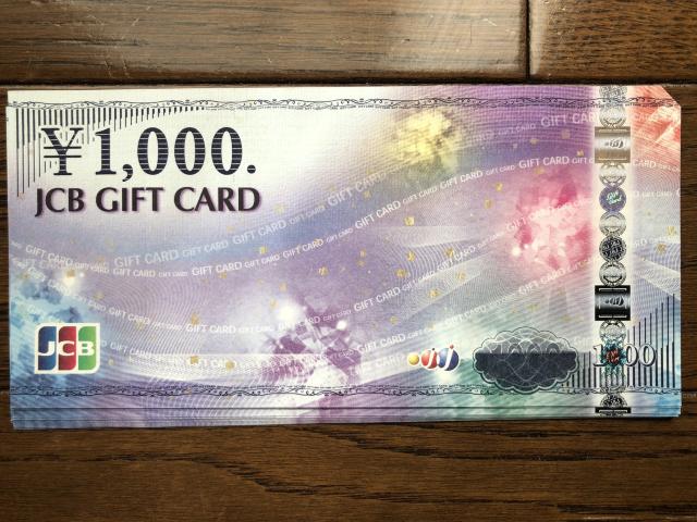 JCBMtgJ[h11000~_oyC&yOK 