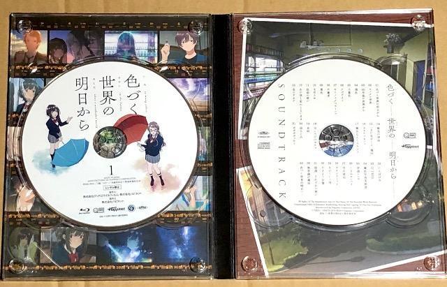 FÂE̖ Blu|ray BOX1  CD/DVD/rfI 