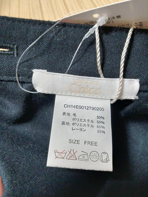 Chico タータンチェックスカート F < 女性ファッション Chico タータンチェックスカート F < 女性ファッションの