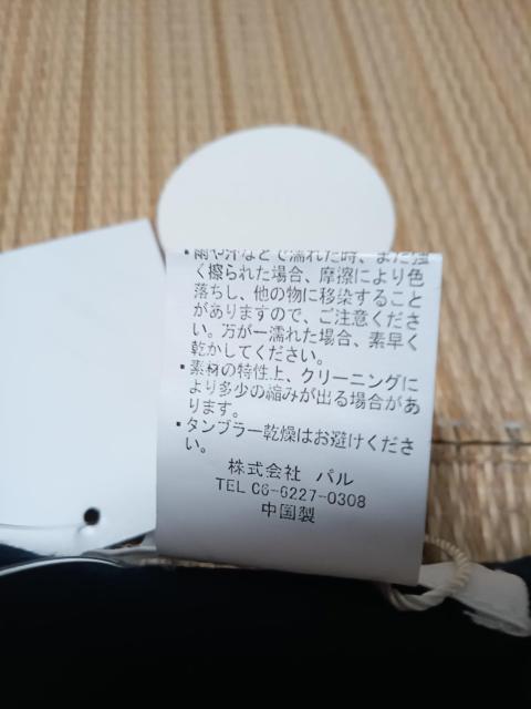 Chico タータンチェックスカート F < 女性ファッション Chico タータンチェックスカート F < 女性ファッションの