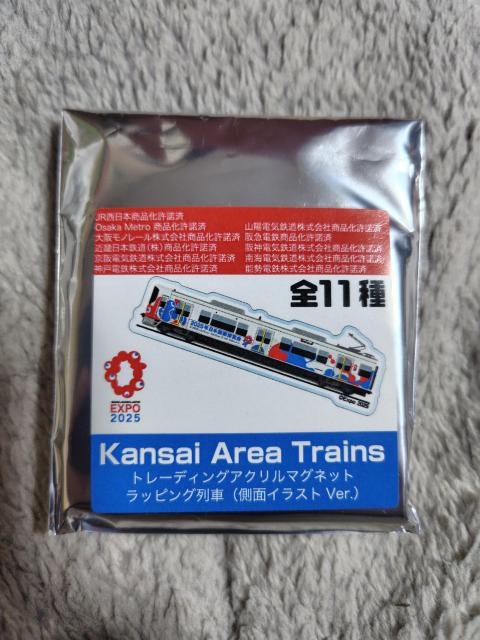 出品2025大阪関西万博グッズ♪JR西日本発♪電車マグネット < ホビー  出品2025大阪関西万博グッズ♪JR西日本発♪電車マグネット  < ホビーの