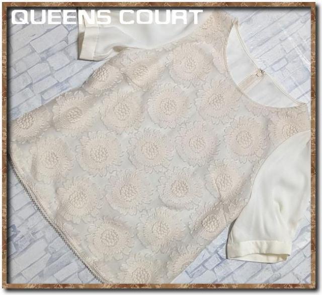 クイーンズコート フロッキープルオーバーブラウス 白系 < ブランド  クイーンズコート フロッキープルオーバーブラウス 白系  < ブランドの