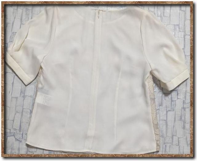 クイーンズコート フロッキープルオーバーブラウス 白系 < ブランド  クイーンズコート フロッキープルオーバーブラウス 白系 < ブランドの