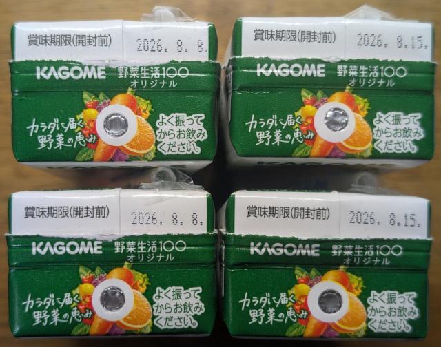 KAGOME 野菜生活100オリジナル 200ml4本〜20260815 < グルメ/ドリンク KAGOME 野菜生活100オリジナル 200ml4本〜20260815 < グルメ/ドリンクの