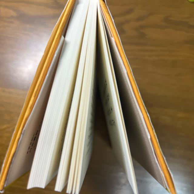 40歳を過ぎたら、「自分のため」だけに生きろ! 《単行本》 川北義則 < 本/雑誌  40歳を過ぎたら、「自分のため」だけに生きろ! 《単行本》 川北義則 < 本/雑誌の