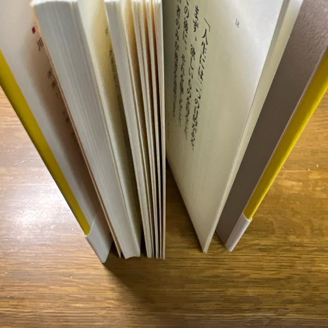 40歳を過ぎたら、「自分のため」だけに生きろ! 《単行本》 川北義則 < 本/雑誌  40歳を過ぎたら、「自分のため」だけに生きろ! 《単行本》 川北義則 < 本/雑誌の