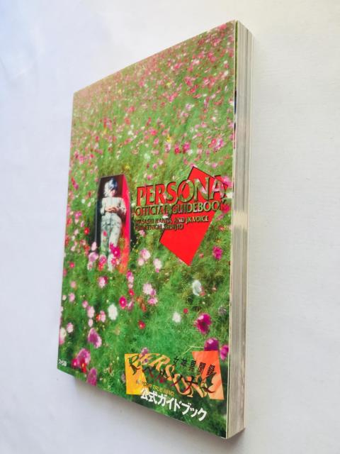 女神異聞録 ペルソナ 公式ガイドブック 攻略本 初版 PS Megami Ibunroku Persona Guide Book < ゲーム本体/ソフト 女神異聞録 ペルソナ 公式ガイドブック 攻略本 初版 PS Megami Ibunroku Persona Guide Book < ゲーム本体/ソフトの