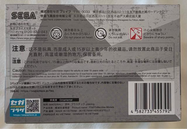 TVアニメ「ダンダダン」L uminasta モモvol.2 Ver.1.5 < ホビー TVアニメ「ダンダダン」L uminasta モモvol.2 Ver.1.5 < ホビーの