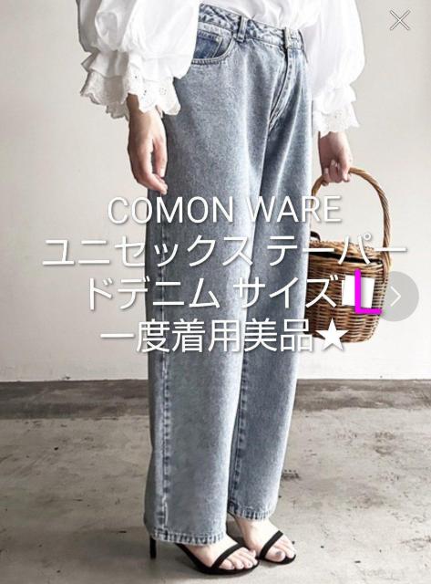 COMMONWARE コモンウエア 2024ssルーズテーパードデニム Lサイズ ユニセックスデニム ウォッシュブルー < 女性ファッション COMMONWARE コモンウエア 2024ssルーズテーパードデニム Lサイズ ユニセックスデニム ウォッシュブルー < 女性ファッションの