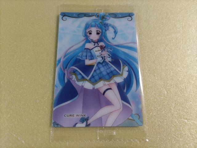 プリキュア カード ウエハース 12【キュアウインク】 < トレーディングカード プリキュア カード ウエハース 12【キュアウインク】 < トレーディングカードの