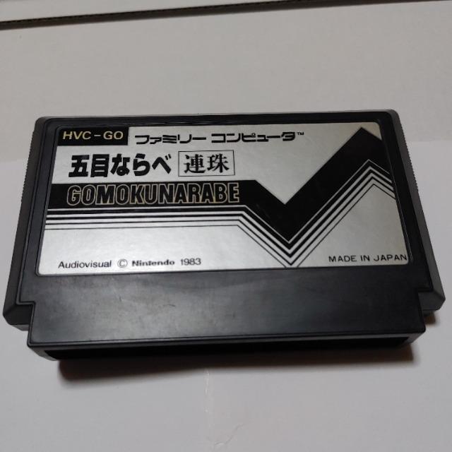 FC ファミコンソフト 五目ならべ 連珠 HVC-GO カセットのみ 中古品 < ゲーム本体/ソフト FC ファミコンソフト 五目ならべ 連珠 HVC-GO カセットのみ 中古品 < ゲーム本体/ソフトの