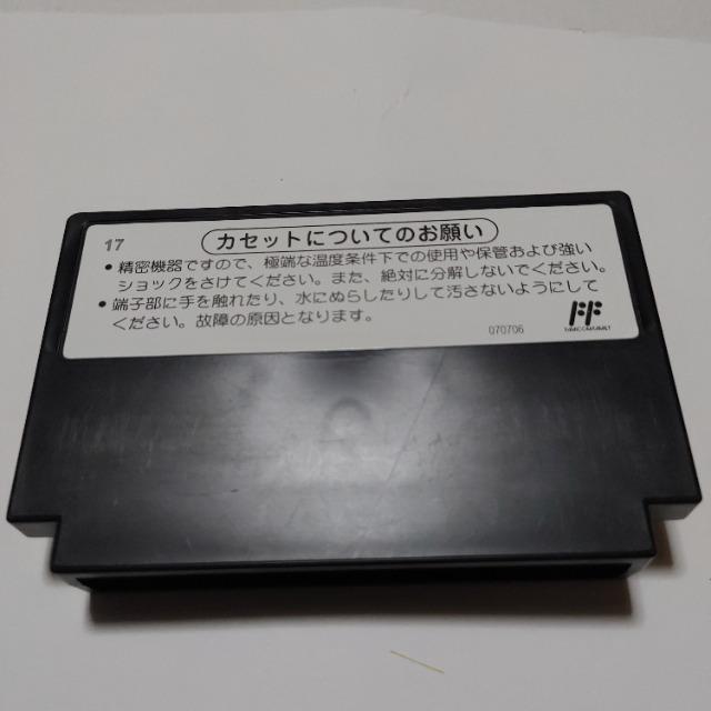 FC ファミコンソフト 五目ならべ 連珠 HVC-GO カセットのみ 中古品 < ゲーム本体/ソフト FC ファミコンソフト 五目ならべ 連珠 HVC-GO カセットのみ 中古品 < ゲーム本体/ソフトの