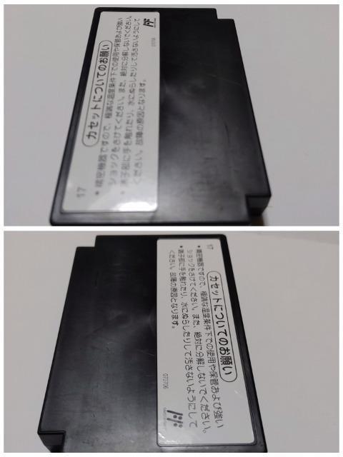 FC ファミコンソフト 五目ならべ 連珠 HVC-GO カセットのみ 中古品 < ゲーム本体/ソフト FC ファミコンソフト 五目ならべ 連珠 HVC-GO カセットのみ 中古品 < ゲーム本体/ソフトの