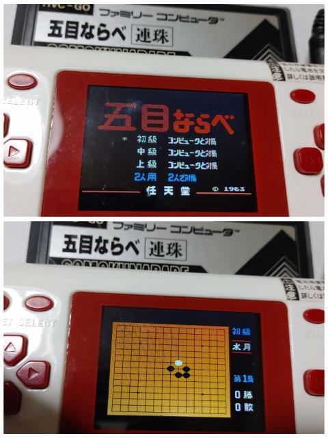 FC ファミコンソフト 五目ならべ 連珠 HVC-GO カセットのみ 中古品 < ゲーム本体/ソフト FC ファミコンソフト 五目ならべ 連珠 HVC-GO カセットのみ 中古品 < ゲーム本体/ソフトの