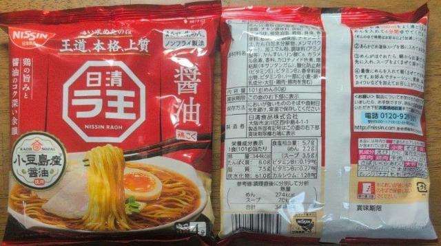 �������� �ݖ�(101�i�߂�80�jg�~2�H��)  �� �O����/�h�����N�� 