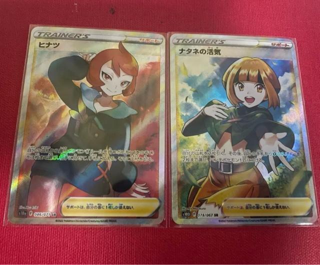 �q�i�c �i�^�l�̊��C  �� �g���[�f�B���O�J�[�h�� 