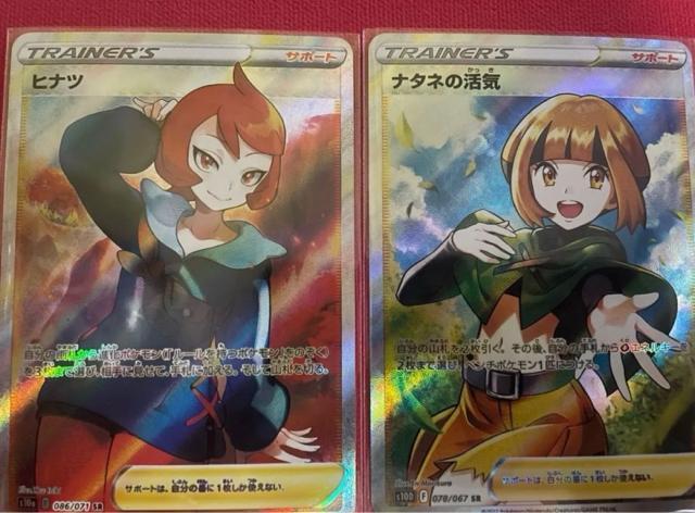 �q�i�c �i�^�l�̊��C �� �g���[�f�B���O�J�[�h�� 