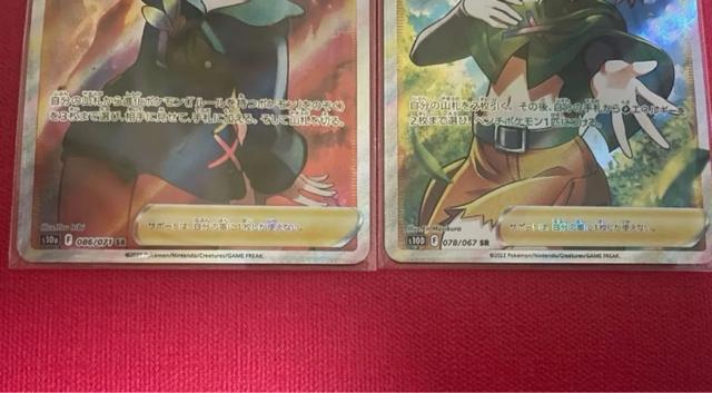 �q�i�c �i�^�l�̊��C �� �g���[�f�B���O�J�[�h�� 