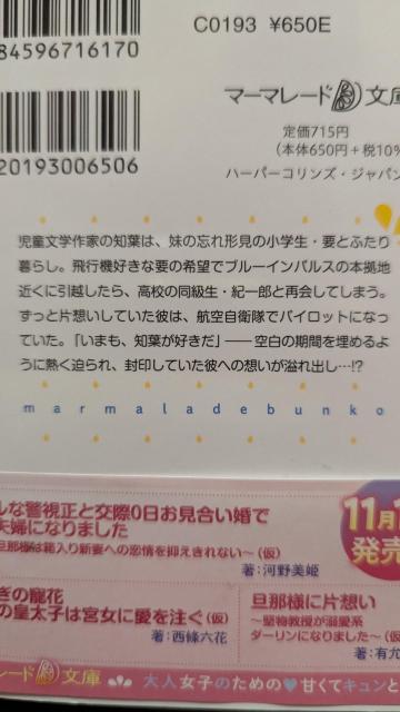 ���������͂��̍q�󎩉q���ɍĉ���痼�Бz�����o�Ŗ��̎q�ǂ�����12�N�z���̈�r���ŕ�݂��܂�܂������ؓo���}�[�}���[�h���� �� �{/�G���� 