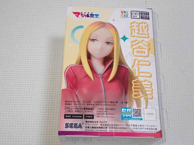 ������Ѓ}�W���~�G ���傱�̂� �z�J�m�����V�i���J�� �� �A�j��/�R�~�b�N/�L�����N�^�[�� 