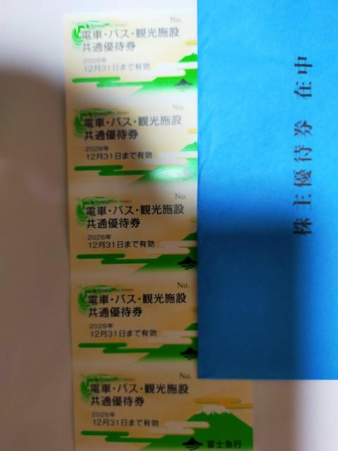 �x�m�}�s����D�҃t���[�p�X����2026.12.31  �� �`�P�b�g/������ 