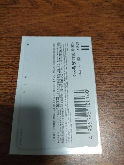 �����ޔ��b �� �^�����g�O�b�Y�� 