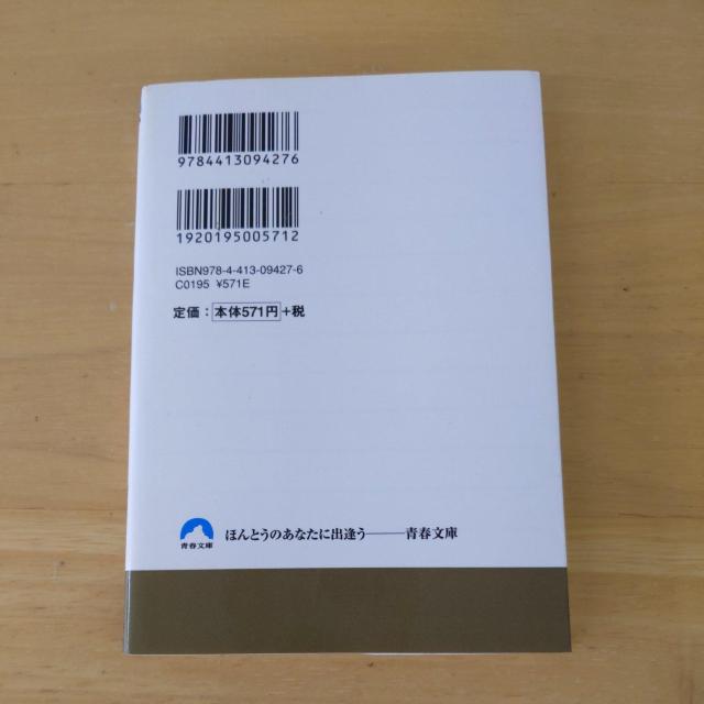 人生に必要な100の言葉 < 本/雑誌 人生に必要な100の言葉 < 本/雑誌の