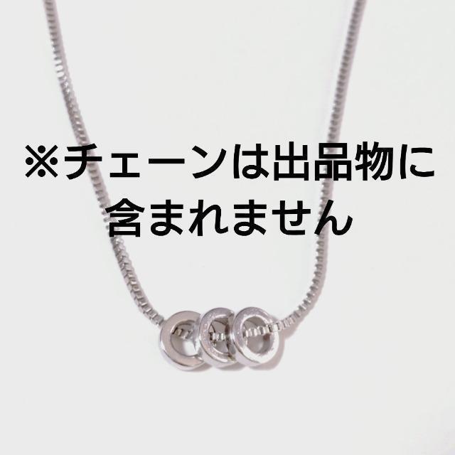 1円スタート★3連 リング パーツ 銀色 ハンドメイド ネックレス アクセサリー メンズ レディース 韓国ファッション < ペット/手芸/園芸 1円スタート★3連 リング パーツ 銀色 ハンドメイド ネックレス アクセサリー メンズ レディース 韓国ファッション < ペット/手芸/園芸の
