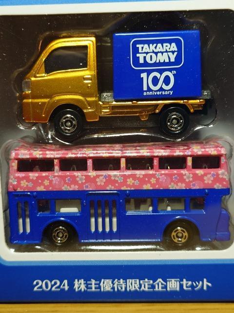 ���g�~�J�Q�O�Q�S����D�Ҍ�����Z�b�g�������h���o�X���X�o�� �T���o�[ �P�[�L�J�[�����J���񔄕i�� �� �z�r�[�� 