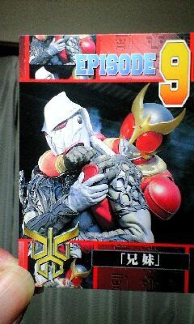 トレカ仮面ライダークウガ【兄妹】 < トレーディングカード  トレカ仮面ライダークウガ【兄妹】  < トレーディングカードの