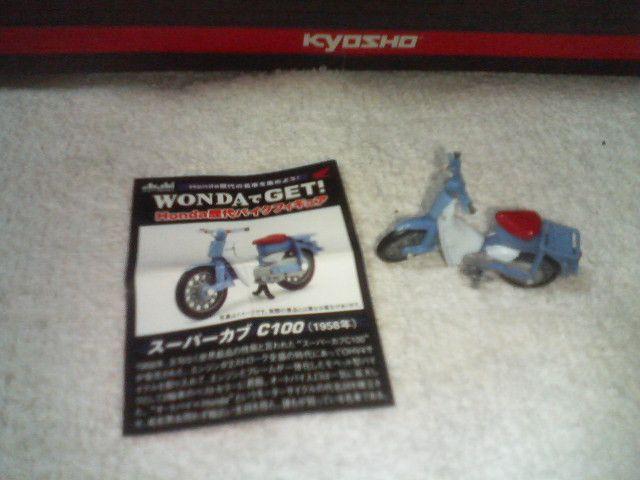 �����_  �z���_  �X�[�p�[�J�uC100  1958  �� �z�r�[�� 