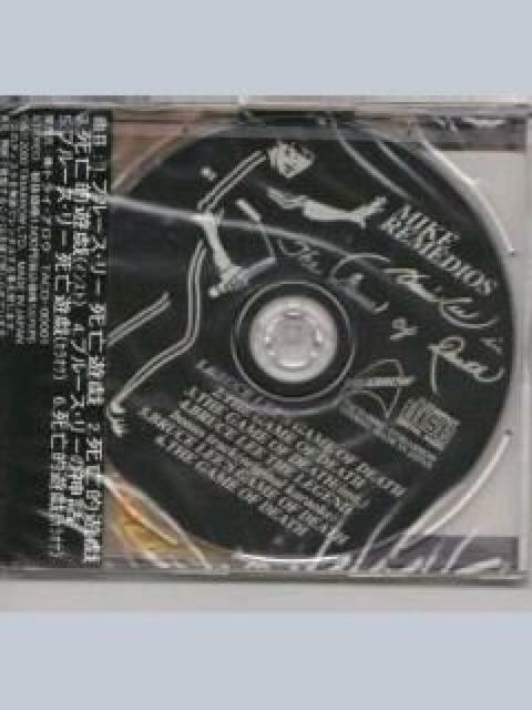 新品〓☆マイク・レメディオス『ブルース・リー死亡遊戯』☆ < CD/DVD/ビデオ  新品〓☆マイク・レメディオス『ブルース・リー死亡遊戯』☆ < CD/DVD/ビデオの