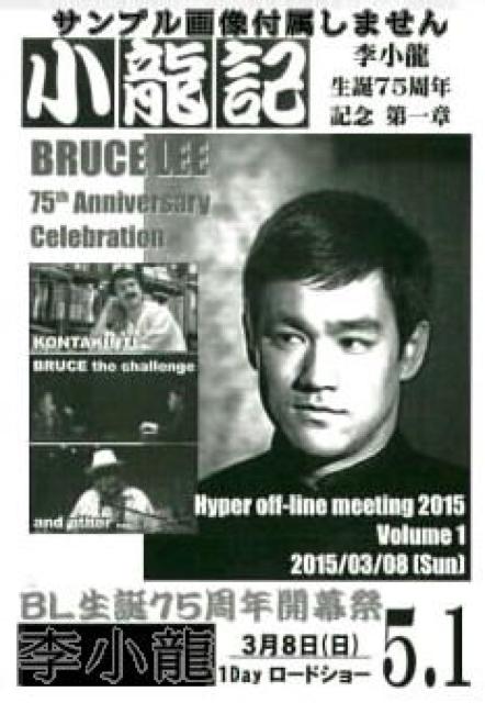 新品〓☆マイク・レメディオス『ブルース・リー死亡遊戯』☆ < CD/DVD/ビデオ  新品〓☆マイク・レメディオス『ブルース・リー死亡遊戯』☆ < CD/DVD/ビデオの