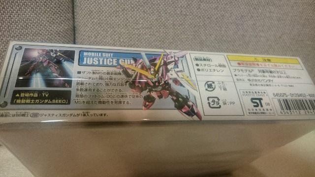 未開封 ガンダムSEED SDガンダム ジャスティスガンダム BB戦士 2004 < ホビー  未開封 ガンダムSEED SDガンダム ジャスティスガンダム BB戦士 2004 < ホビーの