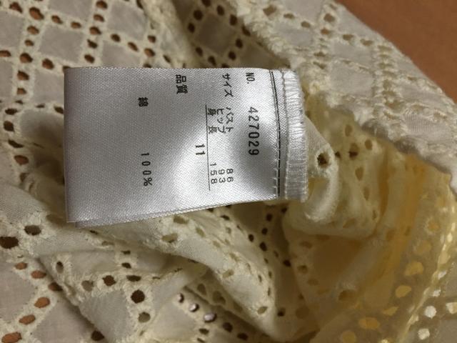 美品 重ね着 トップス < 女性ファッション  美品 重ね着 トップス < 女性ファッションの