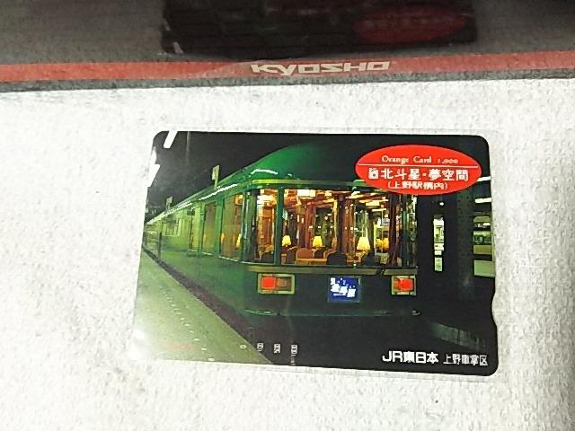 �I���J1000 �k�l�� �㕔�� �q�� '91/10 ���g�p  �� �z�r�[�� 