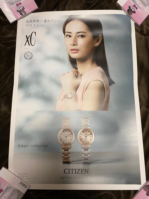 店頭展示用!CITIZEN☆北川景子☆非売品最新作ポスター(^○^) < タレントグッズ  店頭展示用!CITIZEN☆北川景子☆非売品最新作ポスター(^○^)  < タレントグッズの