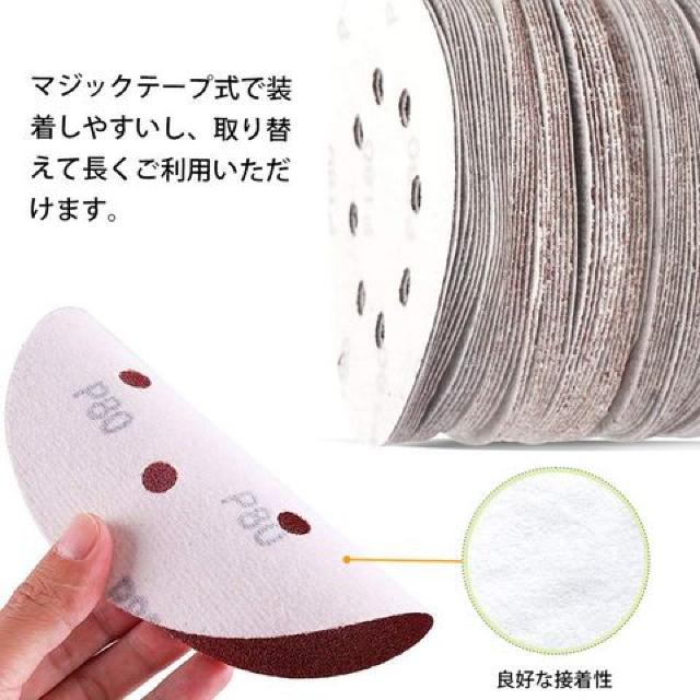 サンディングディスク サンディングパット 72枚 < ペット/手芸/園芸  サンディングディスク サンディングパット 72枚 < ペット/手芸/園芸の