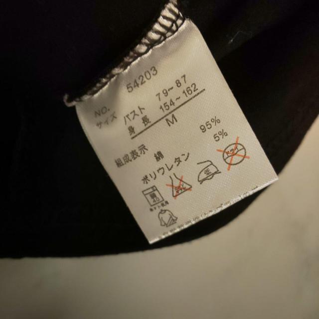 ショート丈 Tシャツ < 女性ファッション  ショート丈 Tシャツ < 女性ファッションの