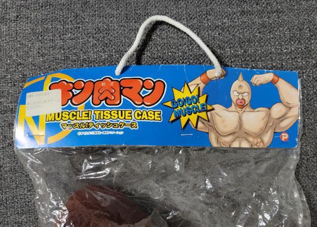キン肉マン★マッスル!ティッシュケース・(キン肉マングレート) < アニメ/コミック/キャラクター  キン肉マン★マッスル!ティッシュケース・(キン肉マングレート) < アニメ/コミック/キャラクターの