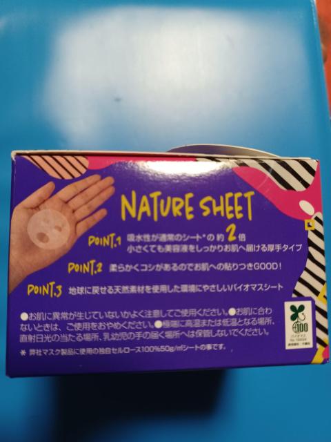 手のひらサイズの保湿マスク 40枚入り < 香水/コスメ/ネイル 手のひらサイズの保湿マスク 40枚入り < 香水/コスメ/ネイルの