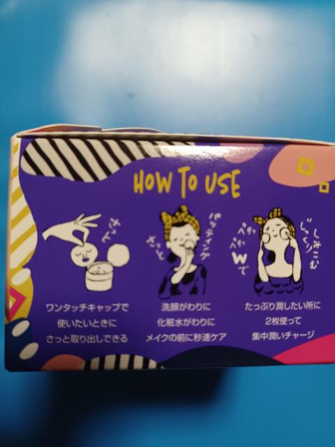 手のひらサイズの保湿マスク 40枚入り < 香水/コスメ/ネイル 手のひらサイズの保湿マスク 40枚入り < 香水/コスメ/ネイルの