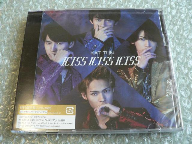 新品未開封/KAT-TUN『KISS KISS KISS』初回限定盤2【CD+DVD】シャッフルKAT-TUN収録(58分)他出品 < タレントグッズ  新品未開封/KAT-TUN『KISS KISS KISS』初回限定盤2【CD+DVD】シャッフルKAT-TUN収録(58分)他出品  < タレントグッズの