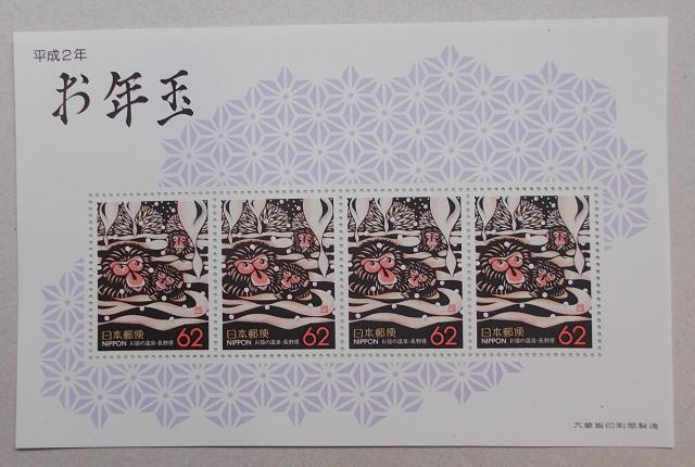 ygpzӂ邳Ɛ؎@QNNR1A@^V[g@P   zr[ 