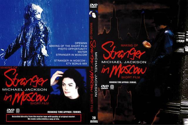 マイケルジャクソン MAKING OF STRANGER IN MOSCOW < タレントグッズ  マイケルジャクソン MAKING OF STRANGER IN MOSCOW  < タレントグッズの