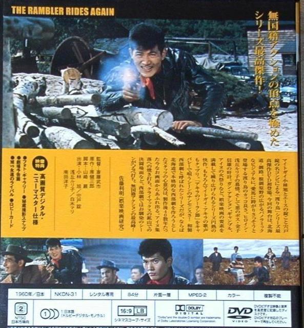 nana56b-d-.[呐̓n蒹]DVD   uq    } c mq ؉Y CO c   CD/DVD/rfI 