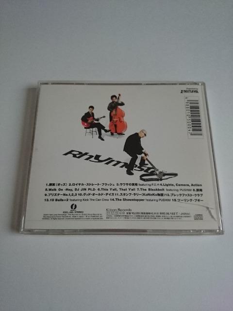 Rhymester 『ウワサの真相』 ★ライムスター < タレントグッズ  Rhymester 『ウワサの真相』 ★ライムスター < タレントグッズの