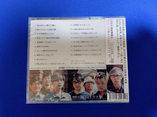 CD ウインズ平阪 '22/10 ベストアルバム 全19曲 CM曲多数 未開封 サポートメンバー 優月 < タレントグッズ CD ウインズ平阪 '22/10 ベストアルバム 全19曲 CM曲多数 未開封 サポートメンバー 優月 < タレントグッズの