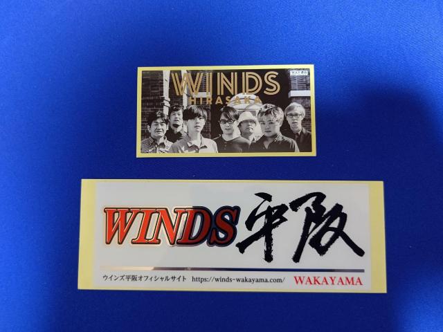 CD ウインズ平阪 '22/10 ベストアルバム 全19曲 CM曲多数 未開封 サポートメンバー 優月 < タレントグッズ CD ウインズ平阪 '22/10 ベストアルバム 全19曲 CM曲多数 未開封 サポートメンバー 優月 < タレントグッズの